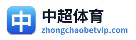 中超体育